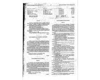 Venta - Building Plot - mutxamel